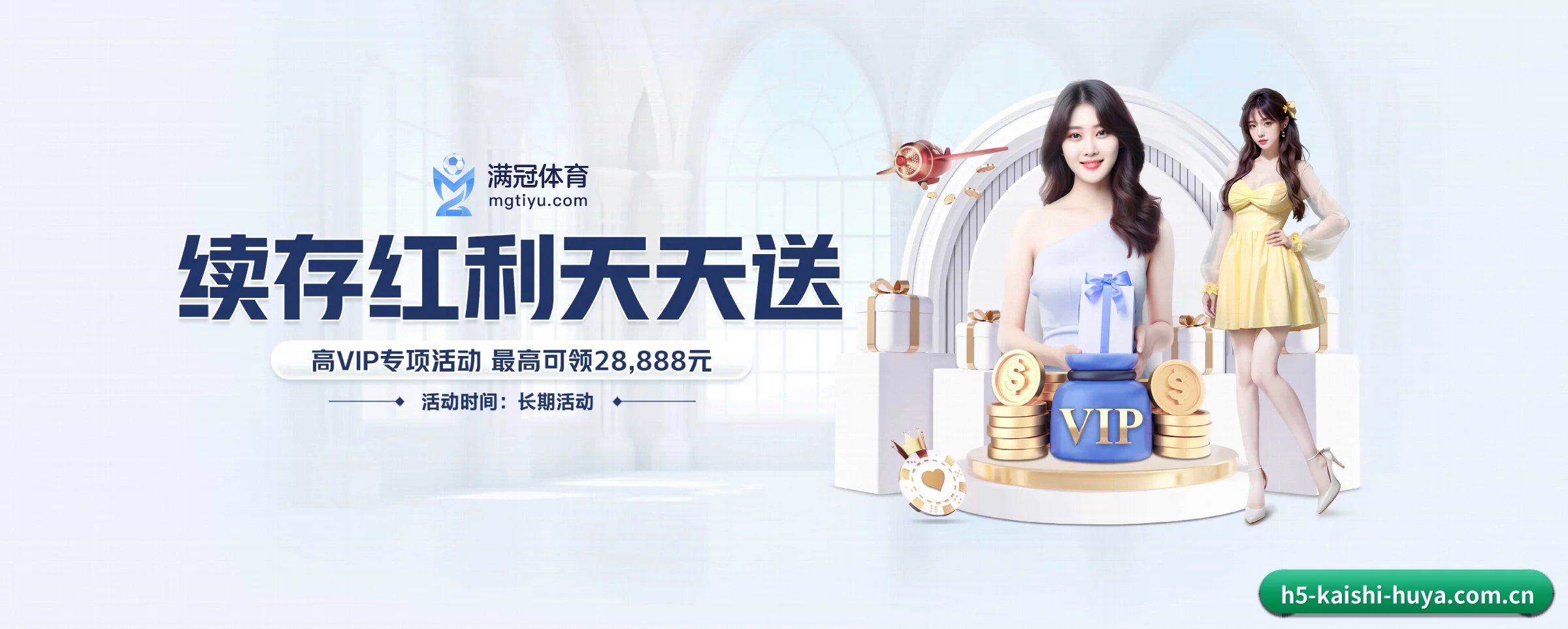 凯时体育 APP